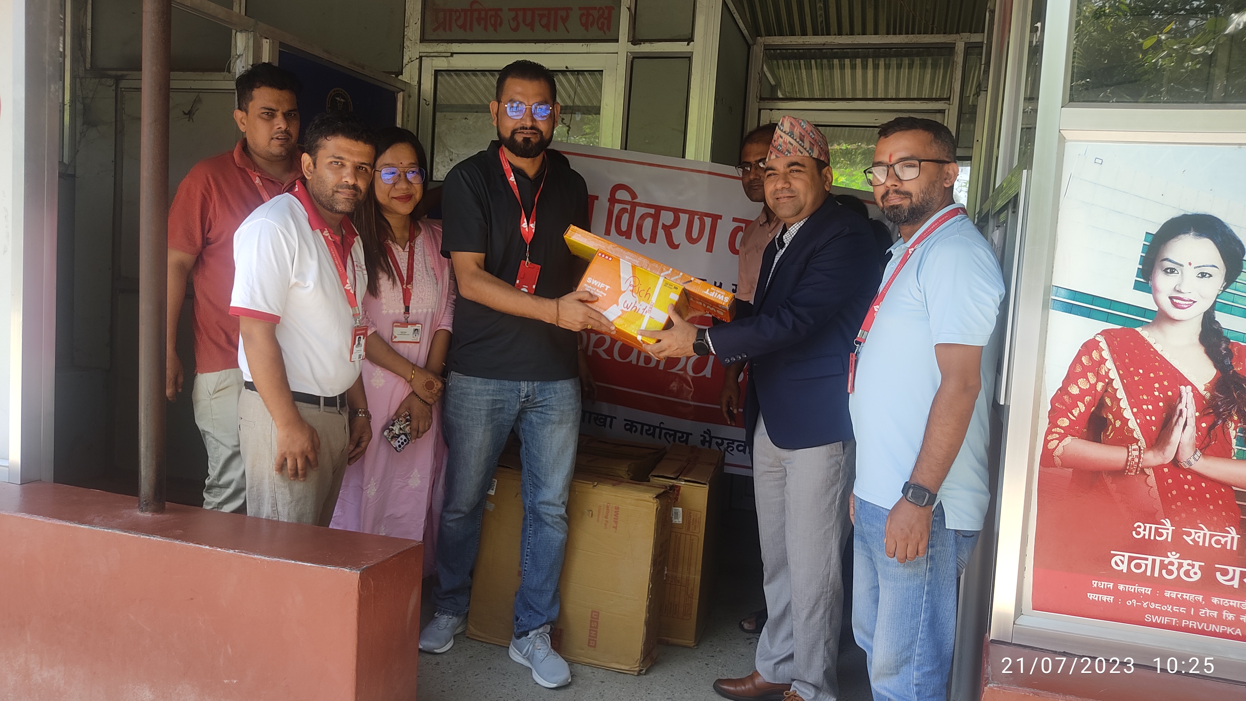 Fan Distribution CDO Rupandehi