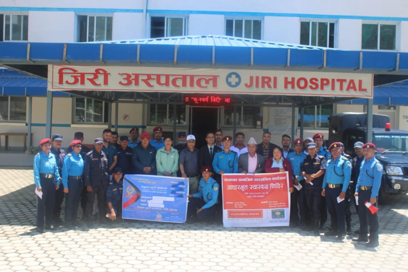Health Check up program by Jiri Branch