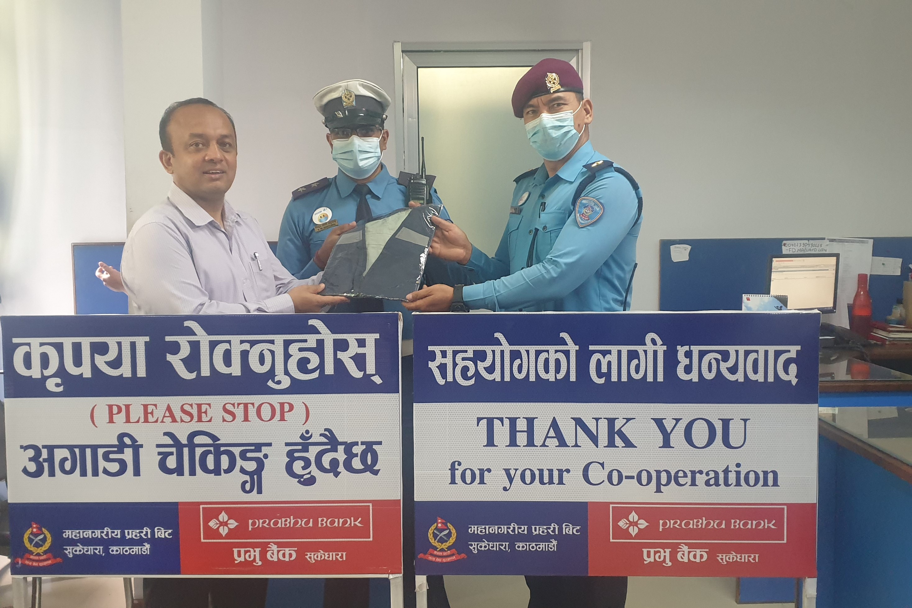 Nepal police Sukedhara Police Nepal police Sukedhara Police