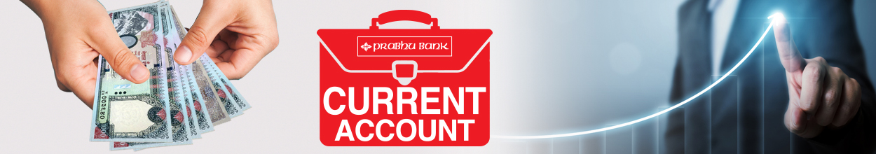 Current Account Current Account